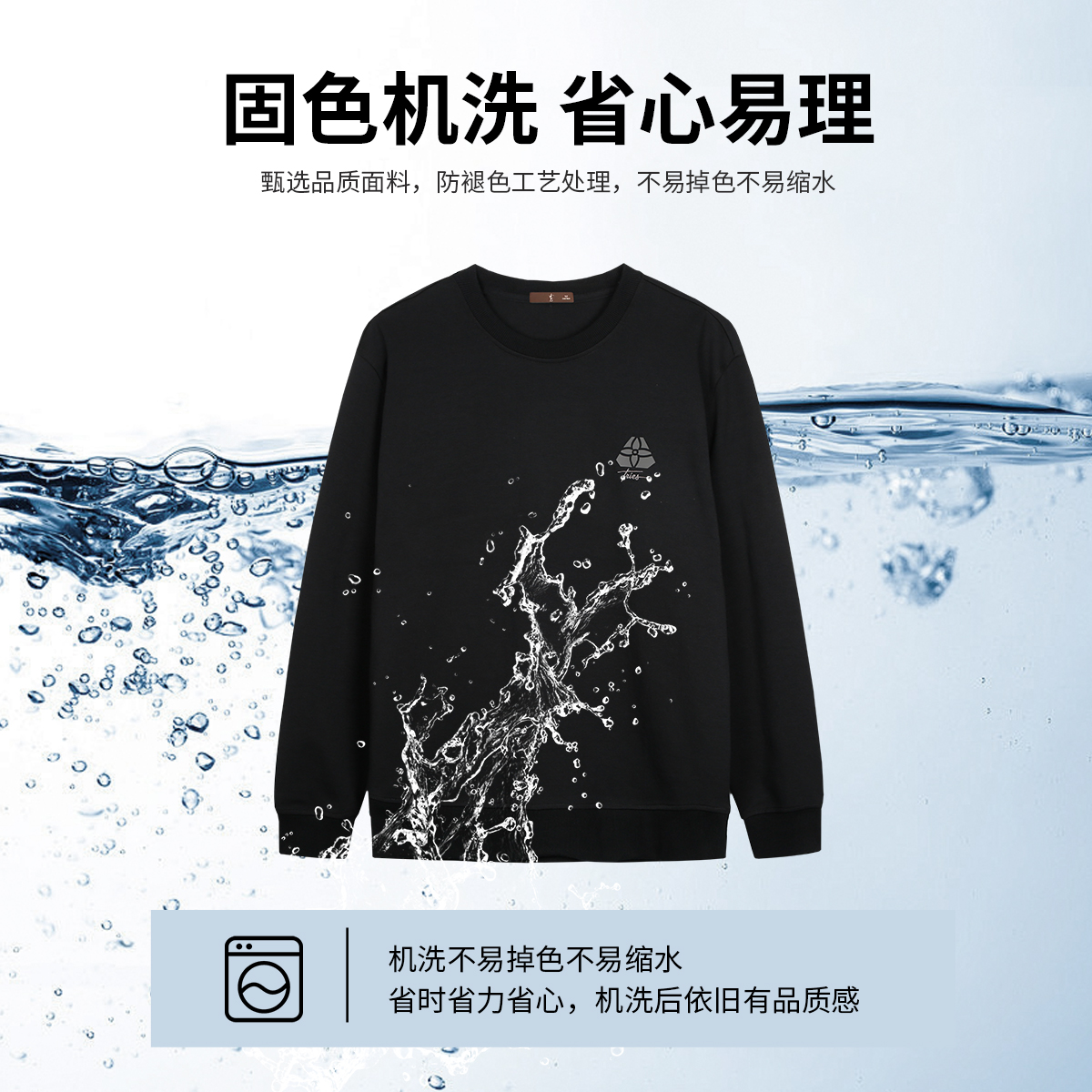 【梅花绒感新款空气层】才子男装固色圆领休闲宽松套头卫衣休闲上衣