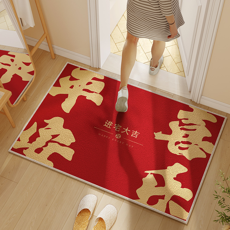 乔迁之喜入户地垫门口喜庆门垫进门地毯新居入宅新房搬家脚垫