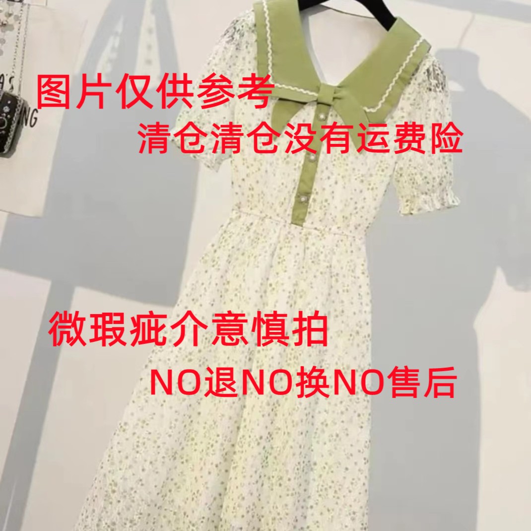 晓云衣橱 女装服饰 四季款