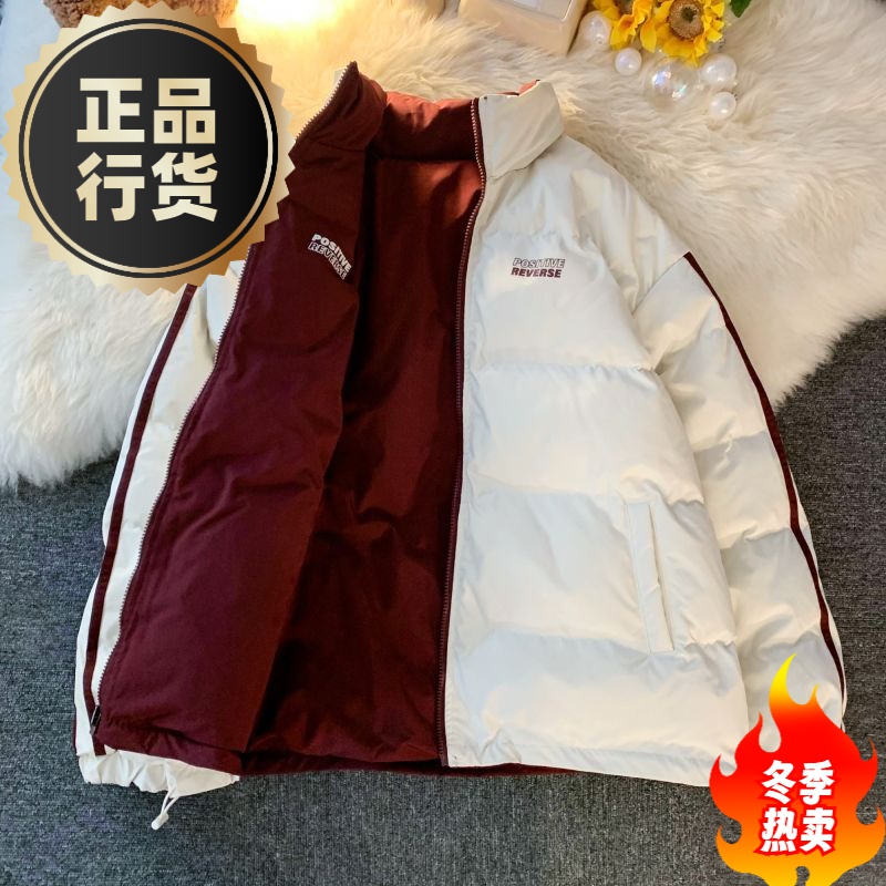 【小扬哥优选】两面穿时尚棉服男款冬季潮牌港风二棉外套加厚棉衣
