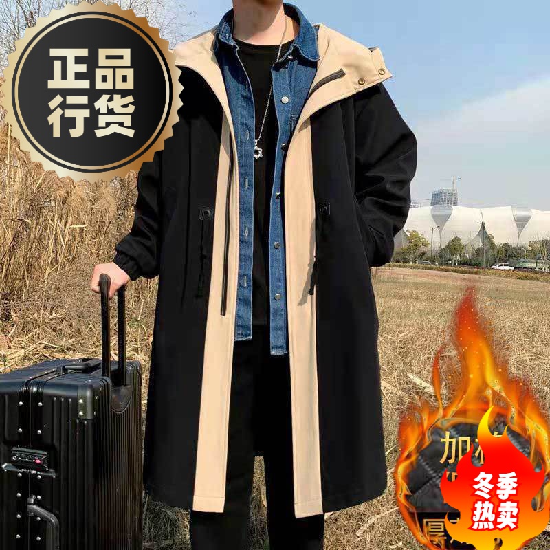 【小扬哥优选】春秋季连帽外套男中长款青年韩版加棉风衣宽松大衣