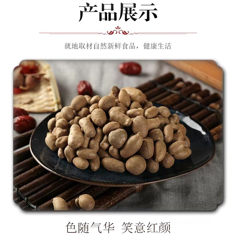 肖叔推荐精品山药豆5斤装产地直发软糯香甜