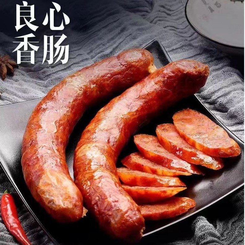 【到手5斤】四川麻辣香肠正宗川味特产纯肉麻辣肠麻辣腊肠非烟熏