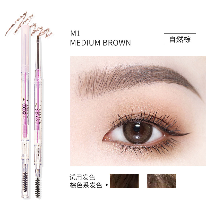 FLORTTE/花洛莉亚双头砍刀极细眉笔防水防汗薄荷生巧极细持久新手