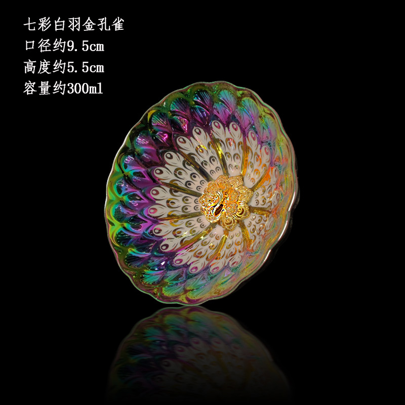 七彩白羽金孔雀 影煌陶瓷 高档茶杯主人杯品茗杯盏杯盏茶茶器茶具