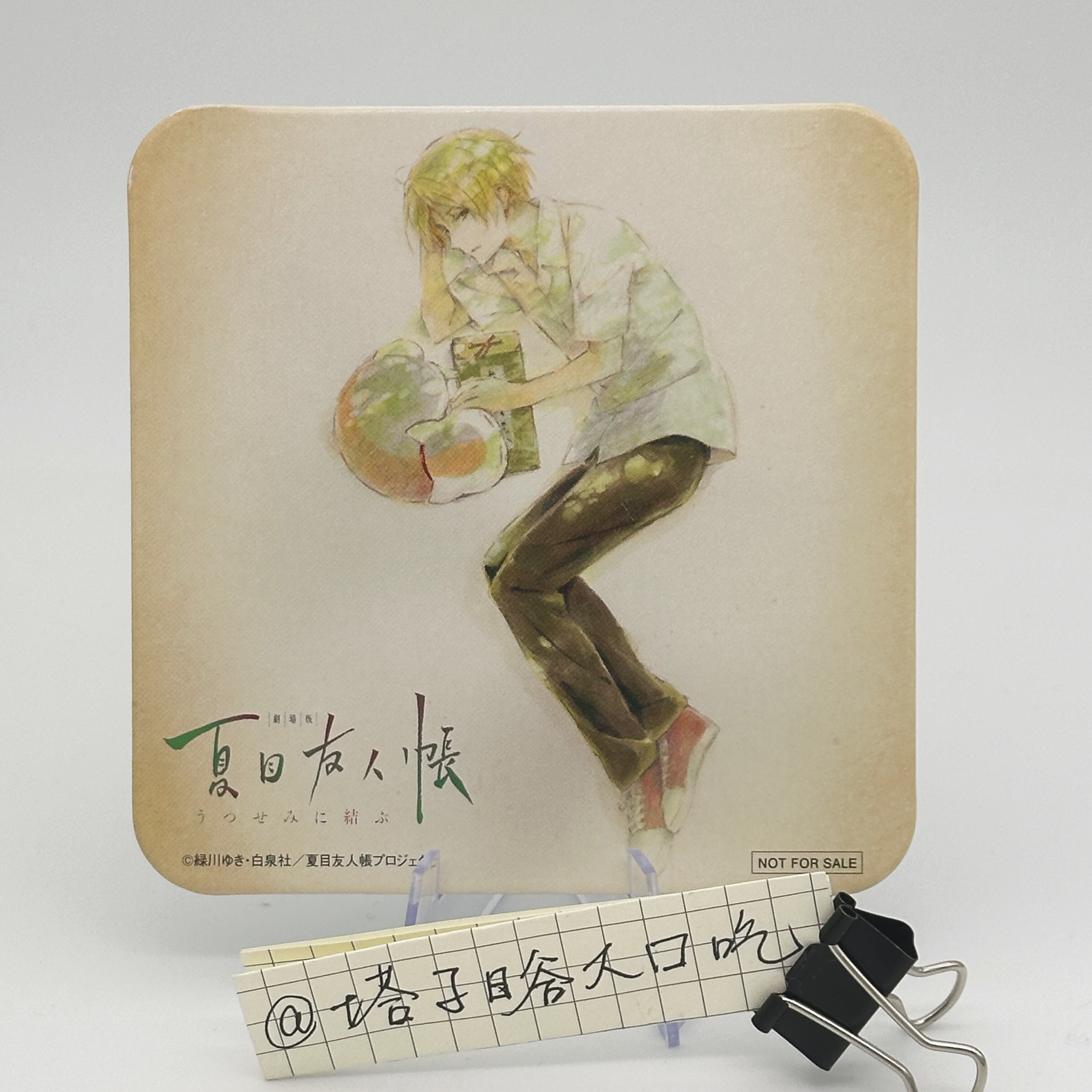 夏目友人帐 缘结空蝉杯垫 中古默认全瑕