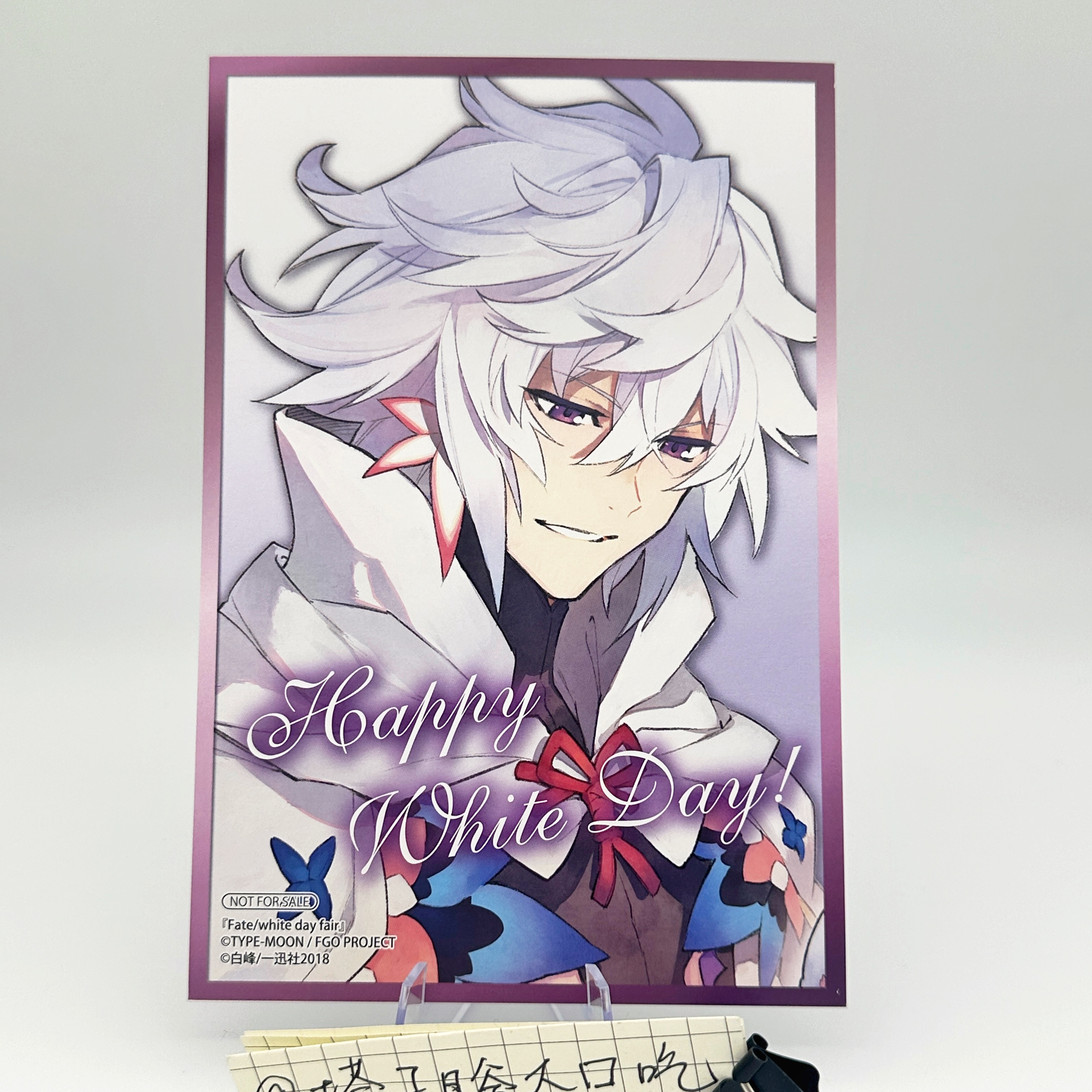 梅林 特典明信片 中古默认全瑕