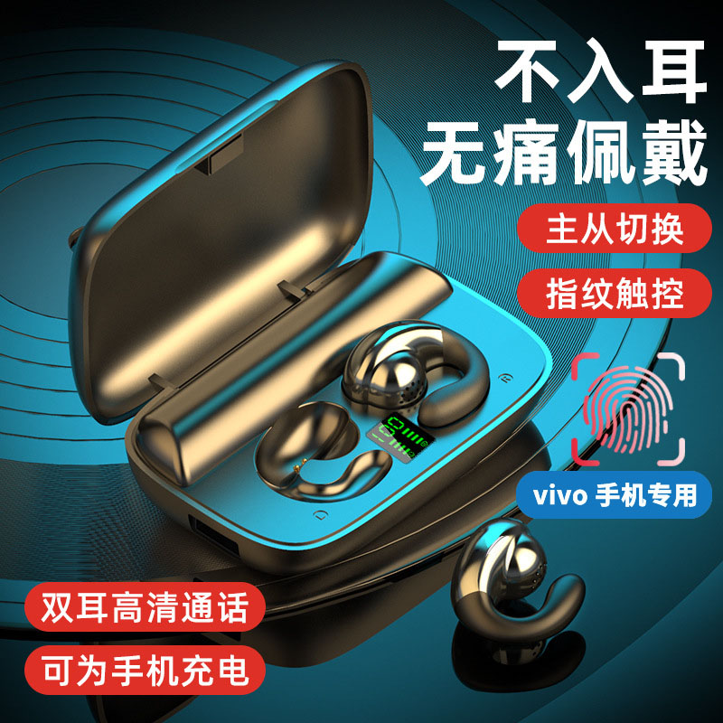 耳机无线蓝牙适用vivo x100/90/80/70 xflip Xfold专用原装正品