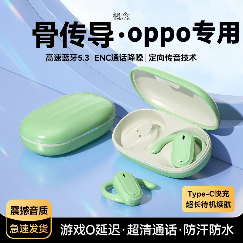 蓝牙耳机适用oppo reno11/10/9/8 findX7 X6 K11 K10专用原装正品