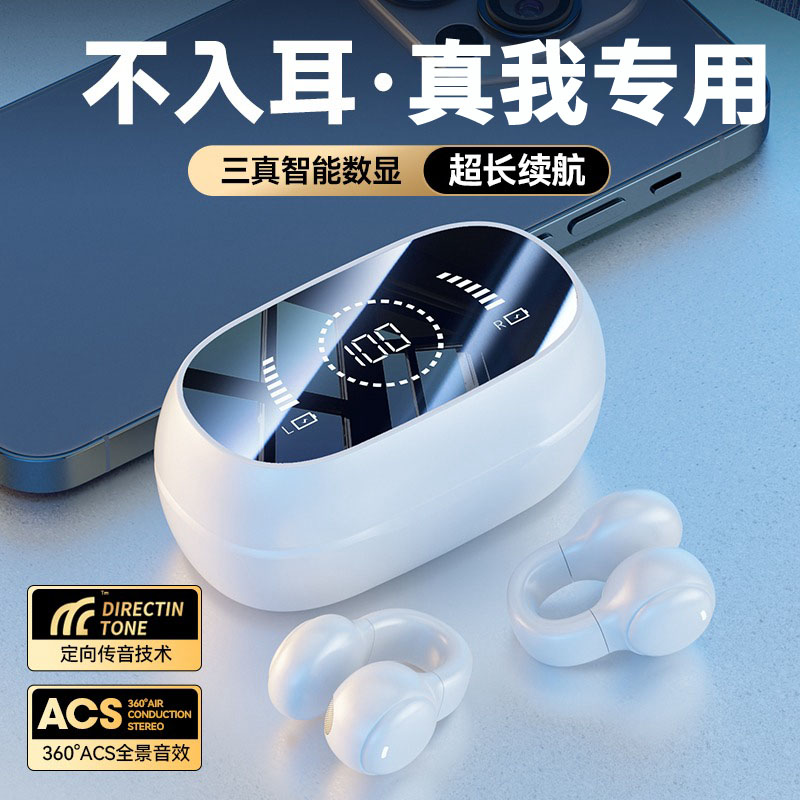 无线蓝牙耳机适用oppo真我realme11 10 GT5 4proNeo5专用原装正品