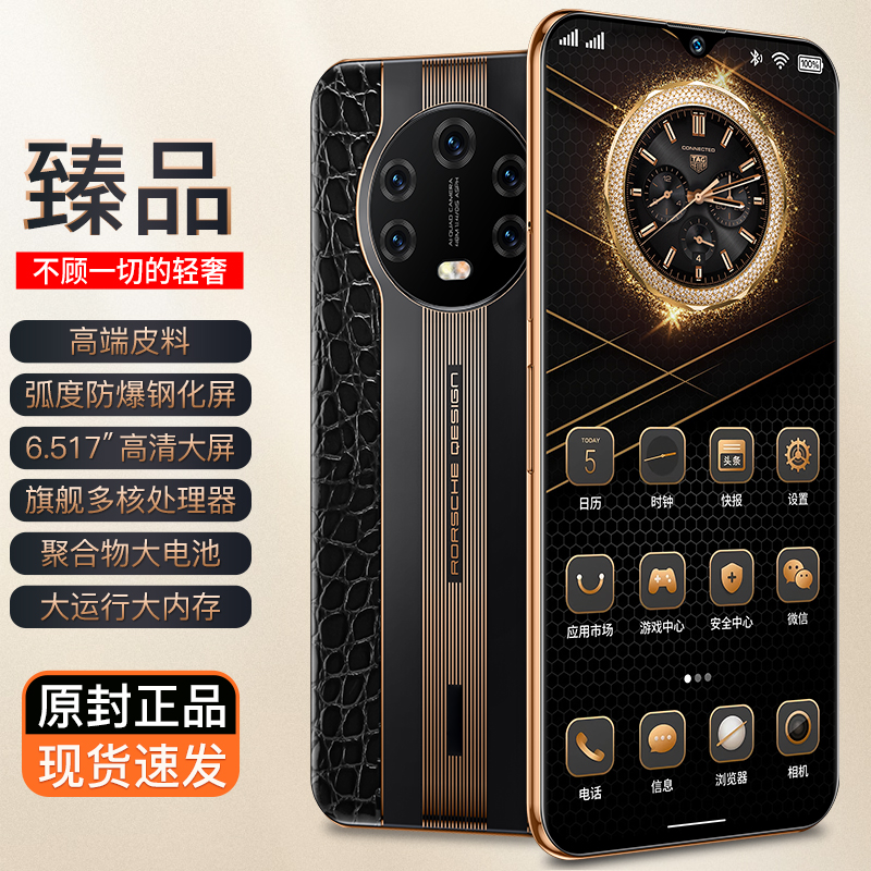 2024新款智能手机高档商务高清大屏大内存防爆轻奢双卡游戏时尚