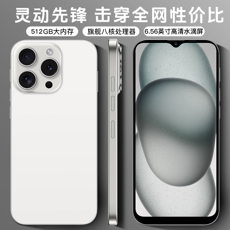 【官方正品】全新未拆封新款6.5英寸智能手机大屏手机全色K