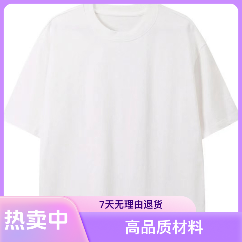 夏季白色纯棉宽松短袖