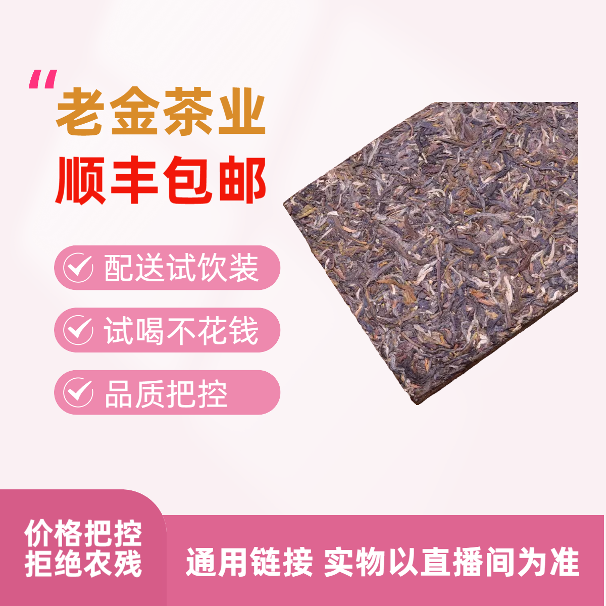 12.31号800克《一砖》2008年从业砖熟茶紧压普洱茶