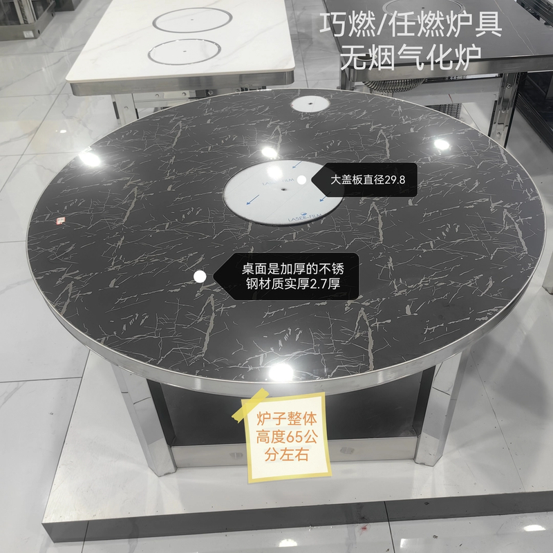 1.2米圆黑色大理石花纹加厚不锈钢材质高端茶几款柴煤两用气化炉