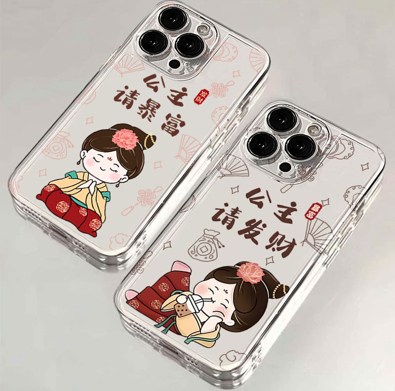 公主请发财暴富iphone15苹果手机壳14promax硅胶13pro透明12可爱
