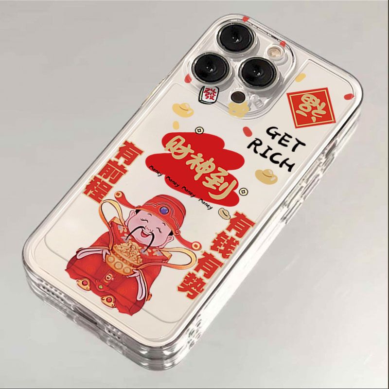 新年财神到iphone15苹果手机壳14promax硅胶13pro透明12高级11ins