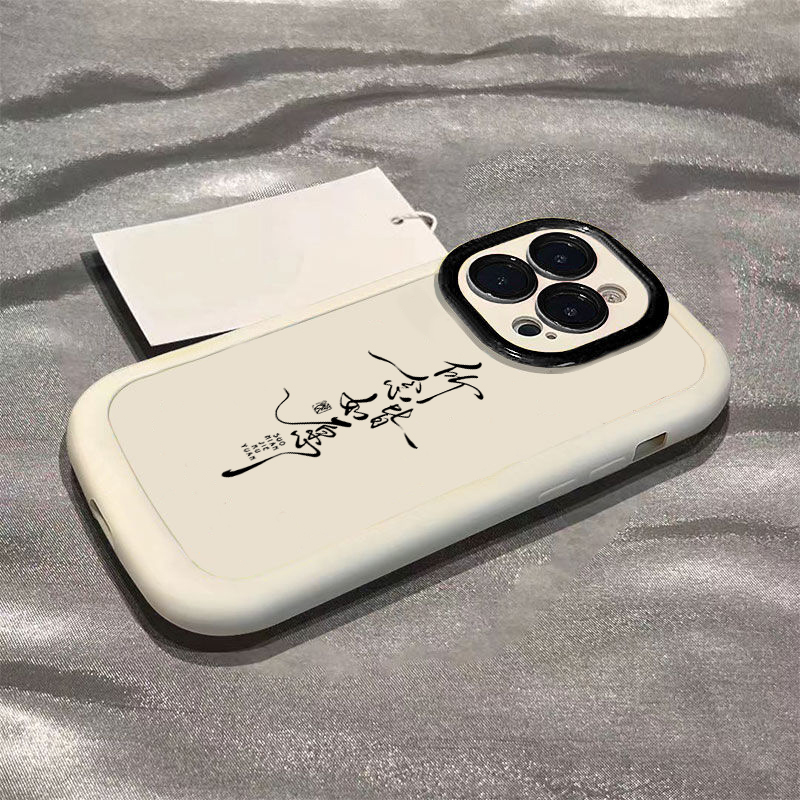 所念皆所愿14promax手机壳iphone15全包13pro高级12p软壳11XS新年