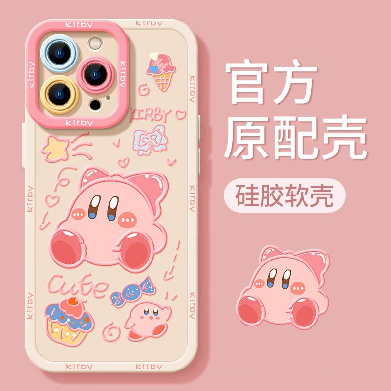 可爱星之卡比iphone15苹果手机壳14promax硅胶13p/12龙年11全包XS