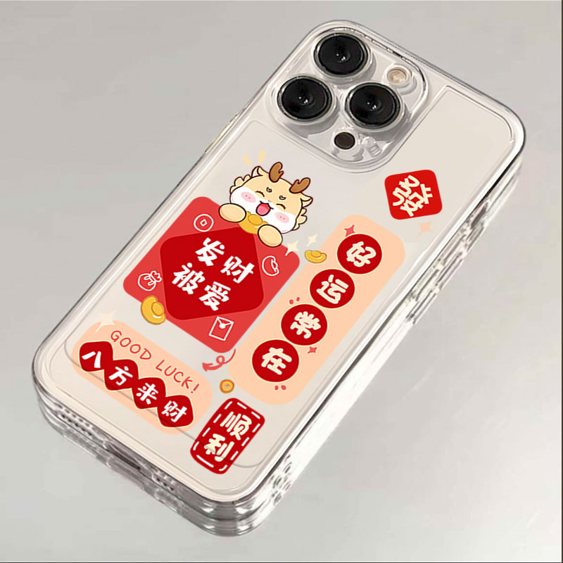 好运常在iphone15苹果手机壳14promax硅胶13pro透明软12高级11ins