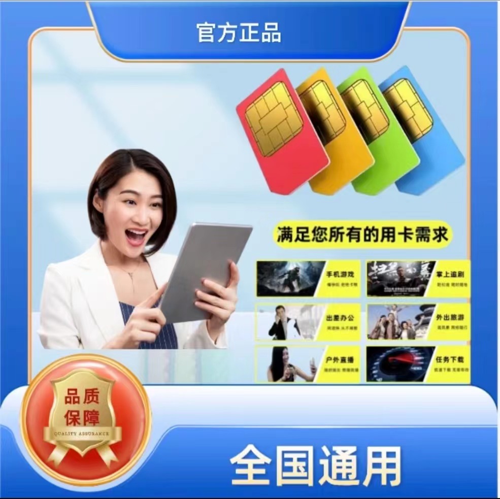 XZY配件通用家庭乐器智能配件卡