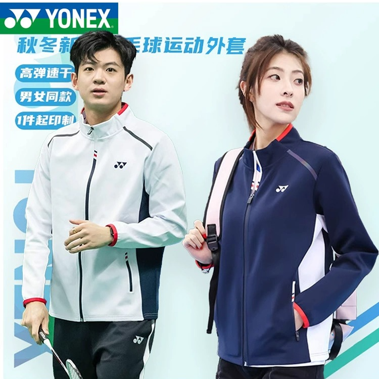YONEX尤尼克斯YY羽毛球服外套男女时尚休闲立领户外长袖套装