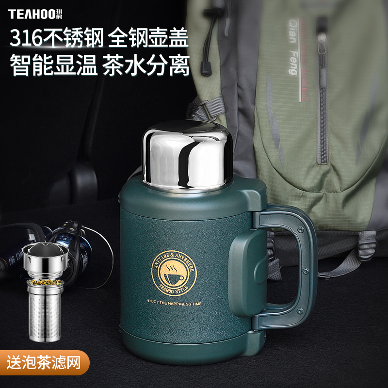 琪虎保温杯316L不锈钢正品男士大容量焖茶壶家用大号高档可携带