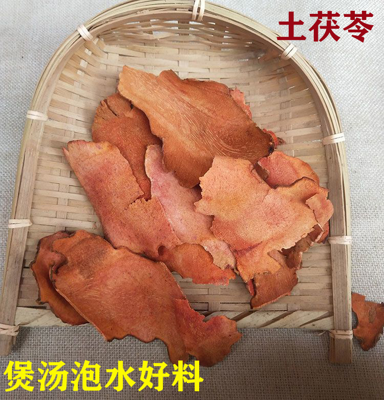 云南土特产下山货=纯野货散装500克泡水煲汤