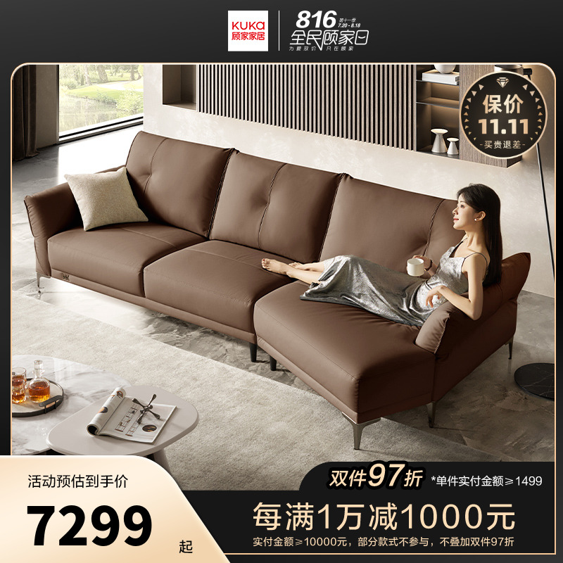顾家家居KUKAHOME意式头层黄牛皮三人位电动功能沙发异形躺1222B