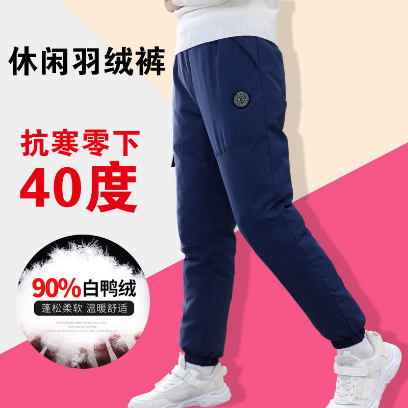 儿童羽绒裤男童中大童女童加厚冬季保暖白鸭绒工装裤时尚外穿