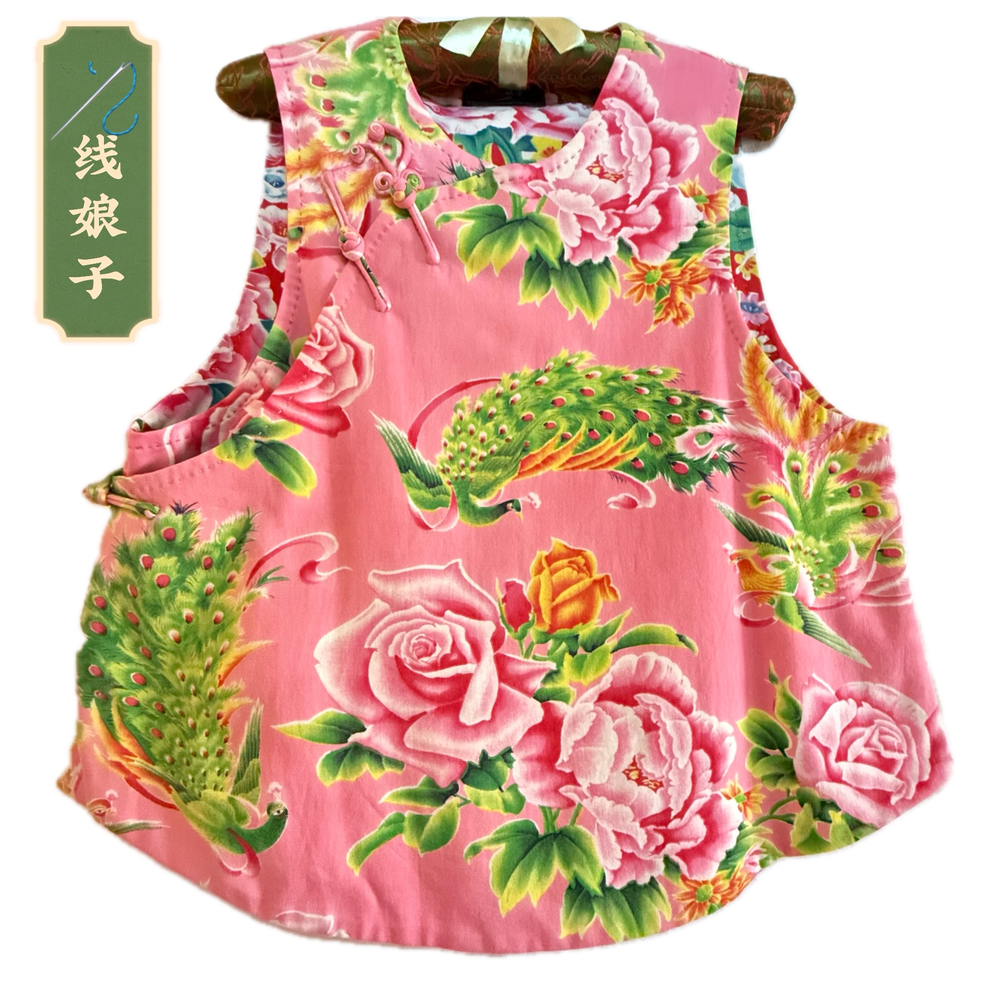 返潮复古带喜字马夹，非遗传统手工制作，有意者直播间订制选款