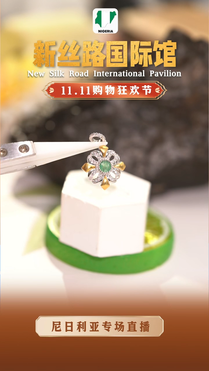 【闪购商品】祖母绿吊坠(赠链)银S925镶嵌祖母绿吊坠