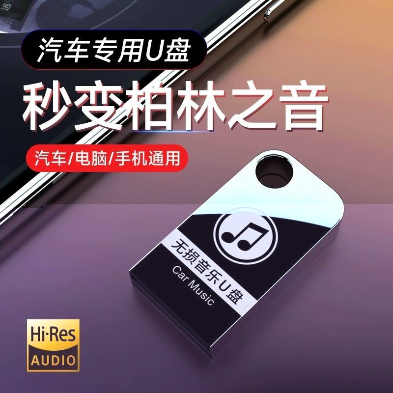 64X【2024新款车盘 专享新粉】 不分车型 高端创意便捷【即插即用】