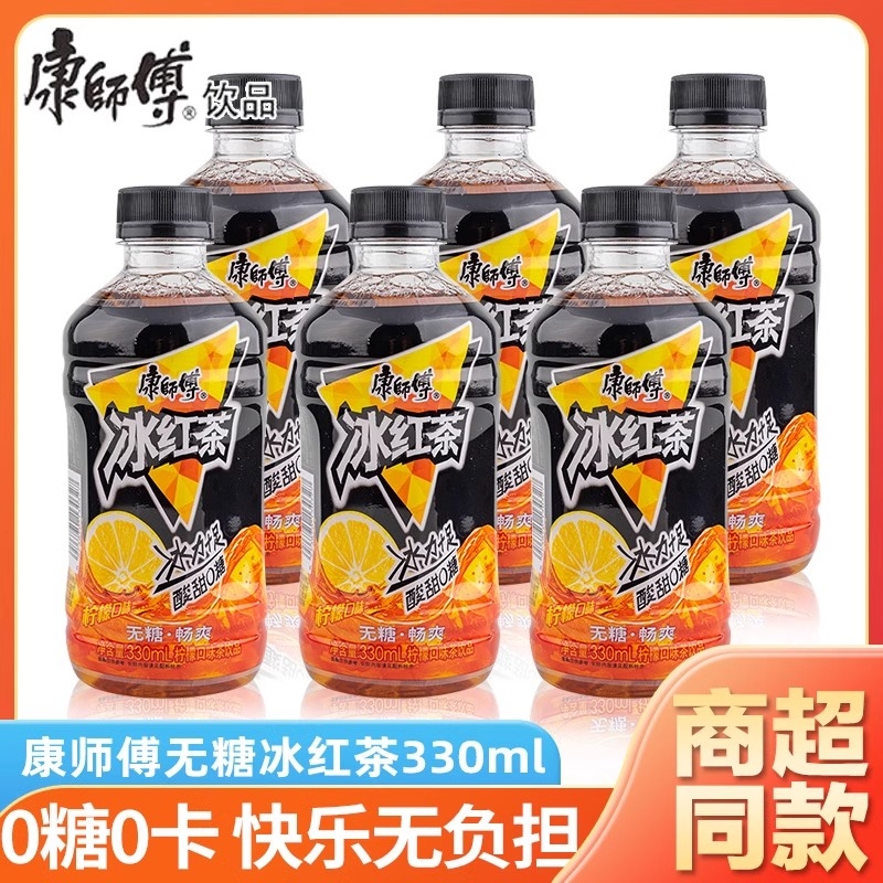 康师傅330ml*6/12瓶饮料无糖冰红茶0糖0能量柠檬味茶饮料清凉饮品