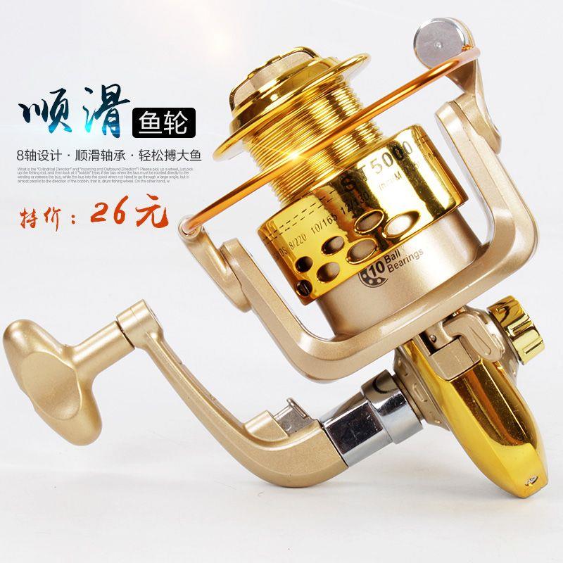 纺车轮全金属不锈钢轴承鱼轮海竿轮鱼线轮矶钓路亚轮海杆轮远投轮