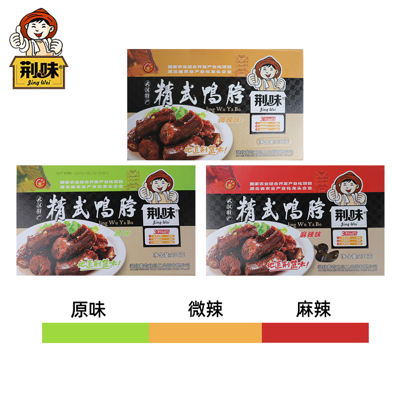 湖北农产品荆味精武鸭脖鸭脖袋装238g原味特色小吃休闲零食