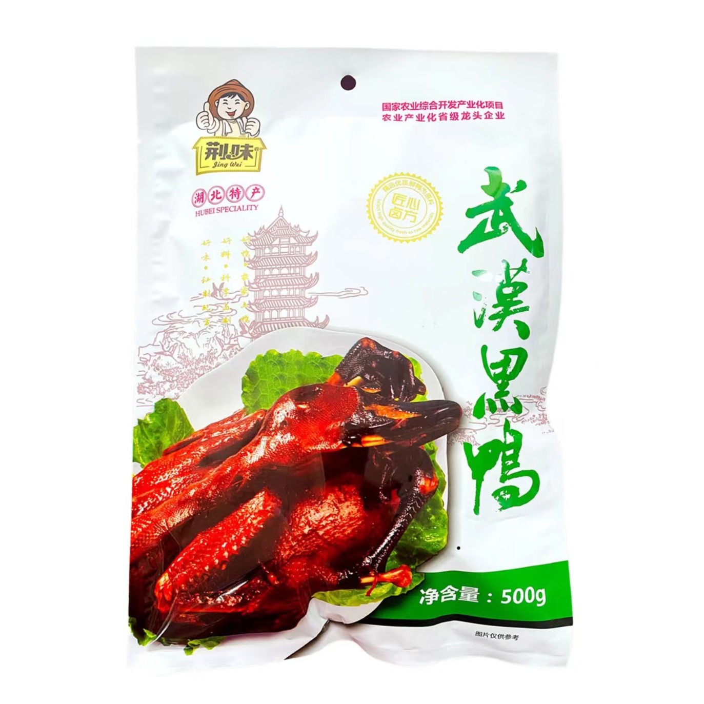 湖北特产荆味武汉黑鸭袋装系列卤味休闲食品商超同款