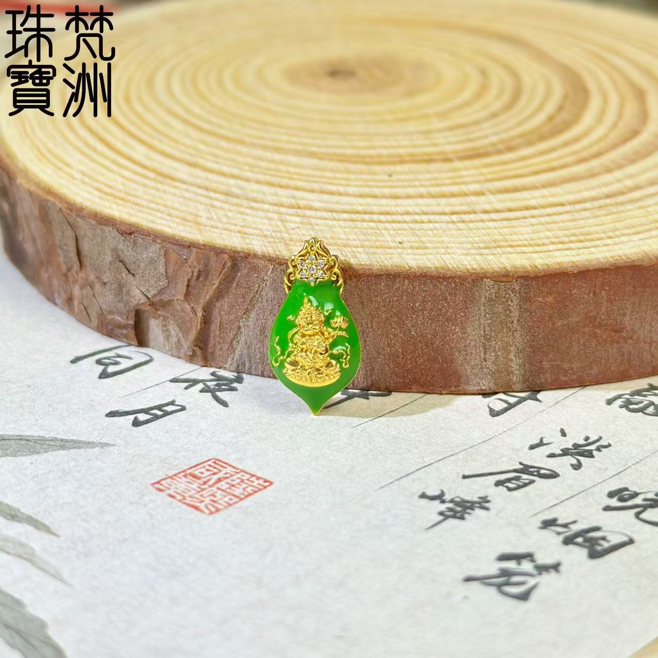 【梵洲】手工定制 18K金 度母吊坠  FZD3837