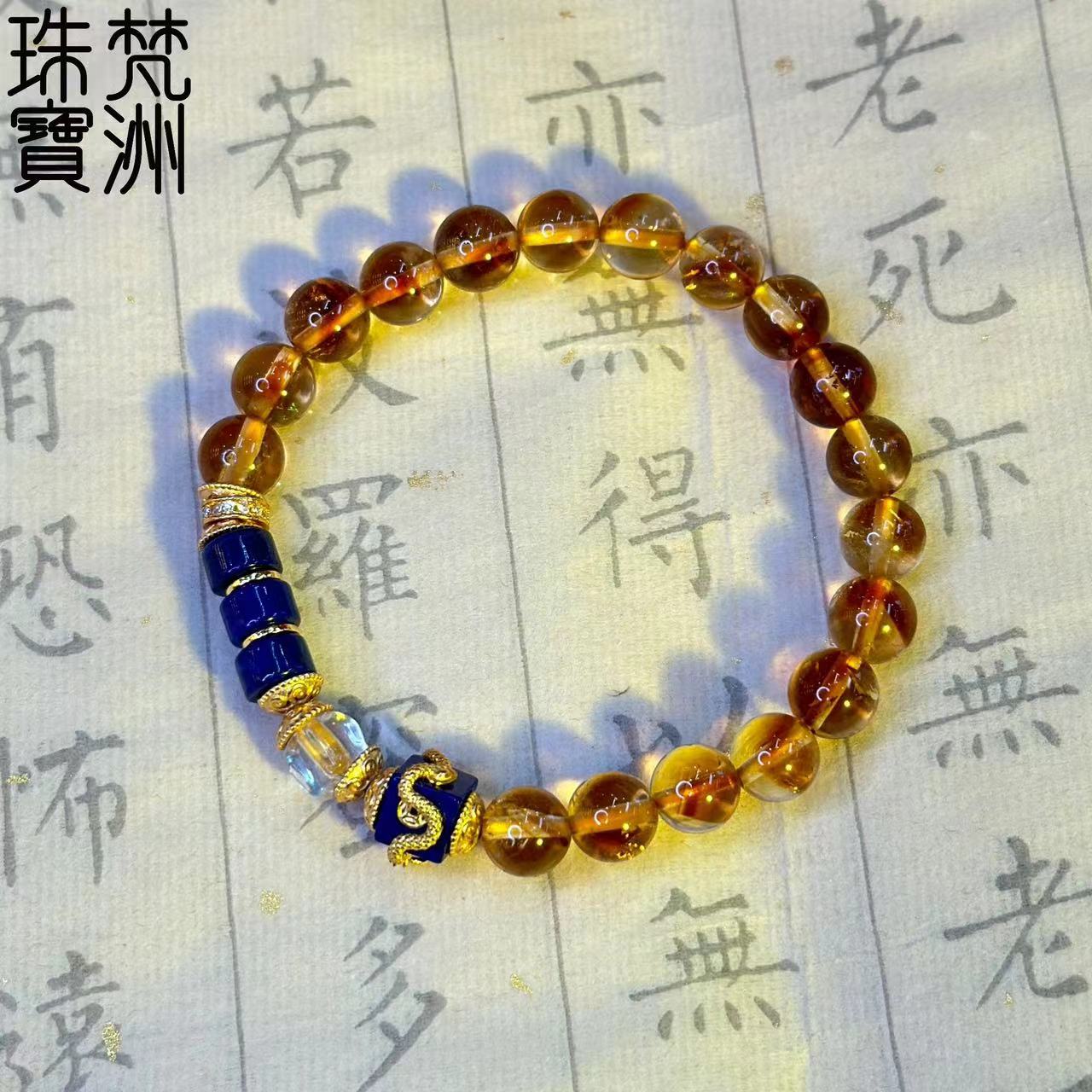 【梵洲】手工定制 灵蛇 黄水晶手串 FZD3598 多样性发一