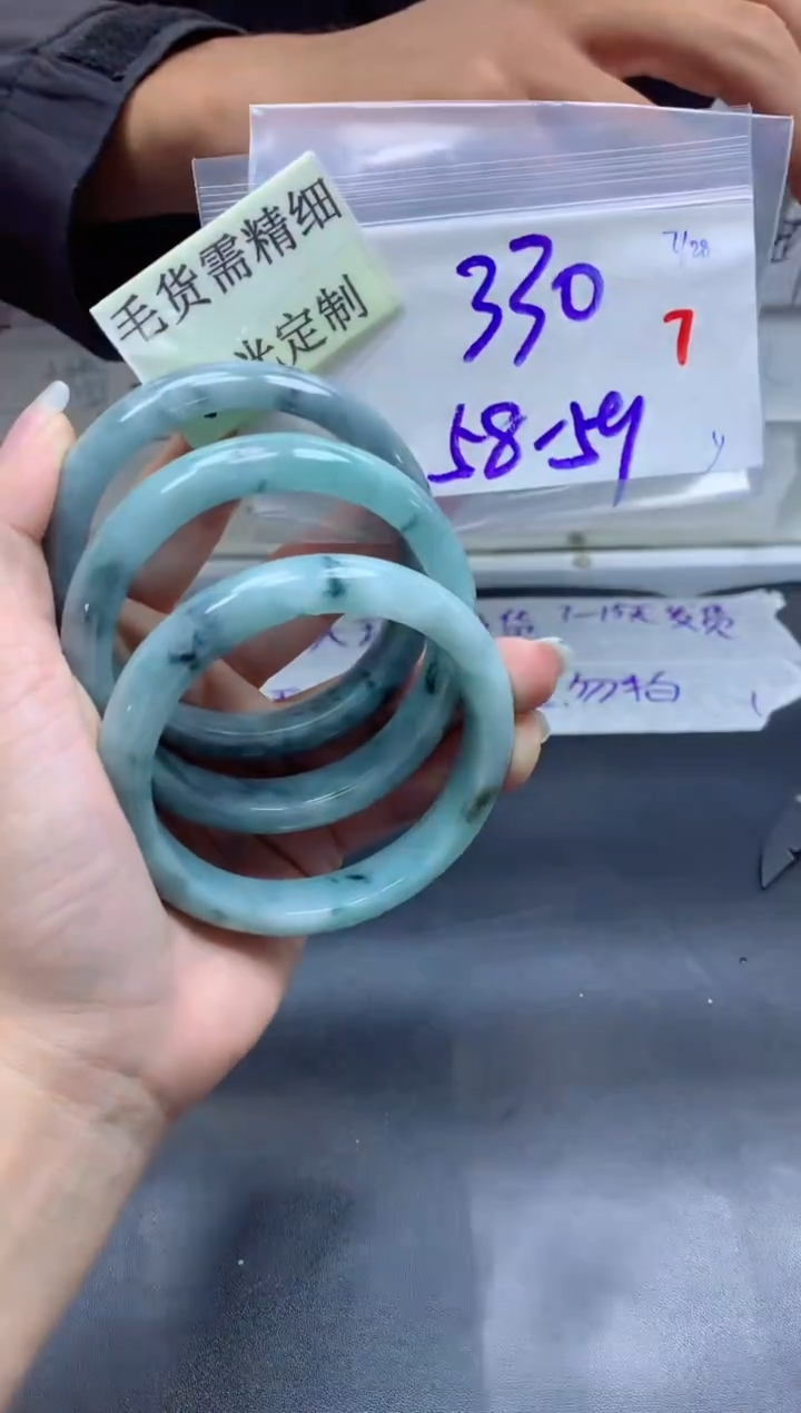 【闪购商品】定制翡翠未镶嵌毛货需精细抛光+多样性拍1发1+330元