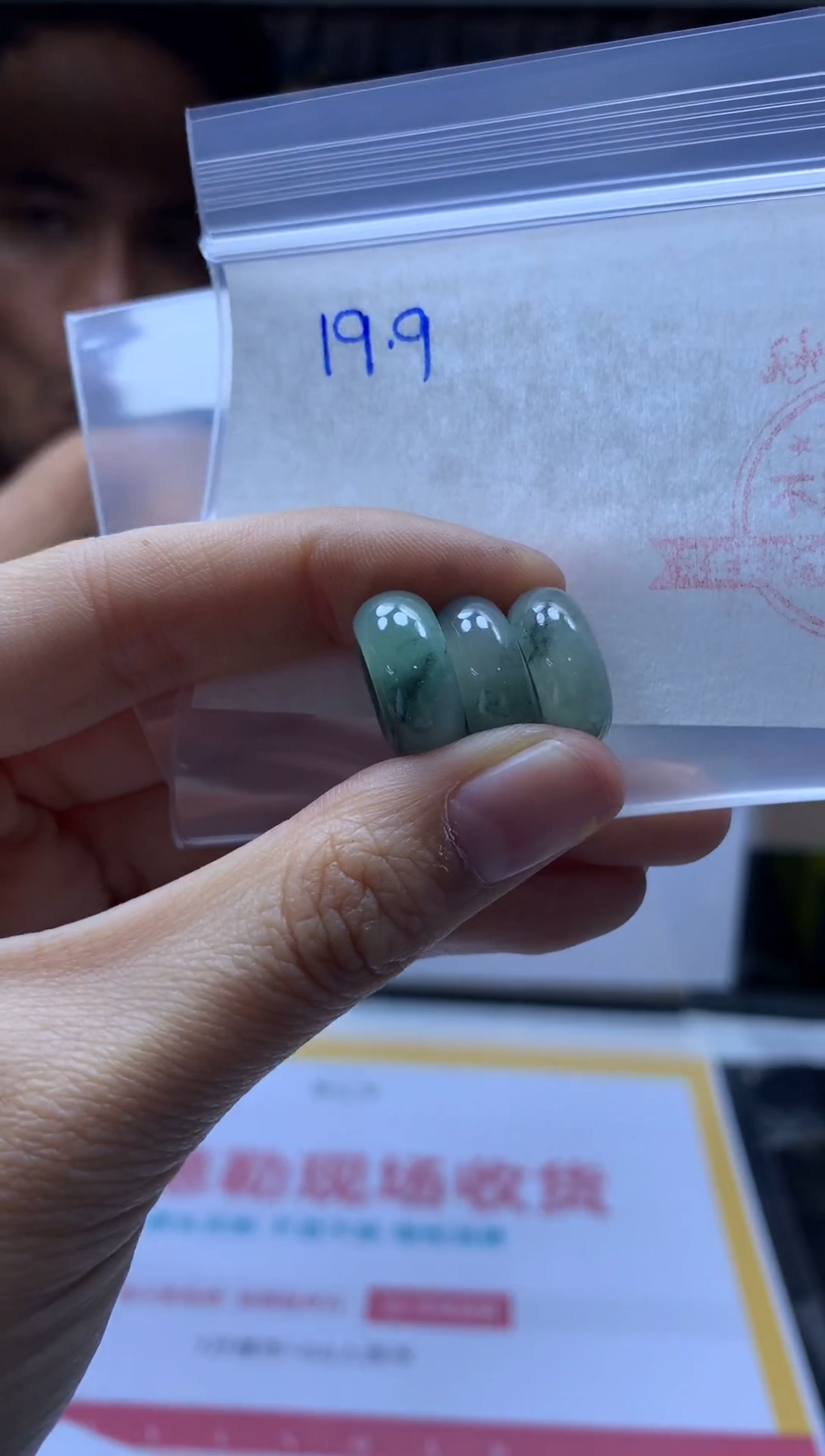 【闪购商品】定制翡翠未镶嵌路路通#19.9元无鉴赏期多样性发一个