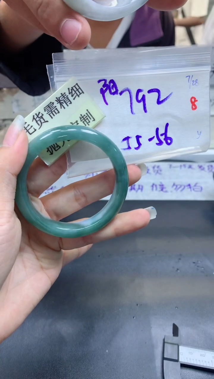 【闪购商品】定制翡翠未镶嵌手镯毛货需精细抛光+yang阳+792元