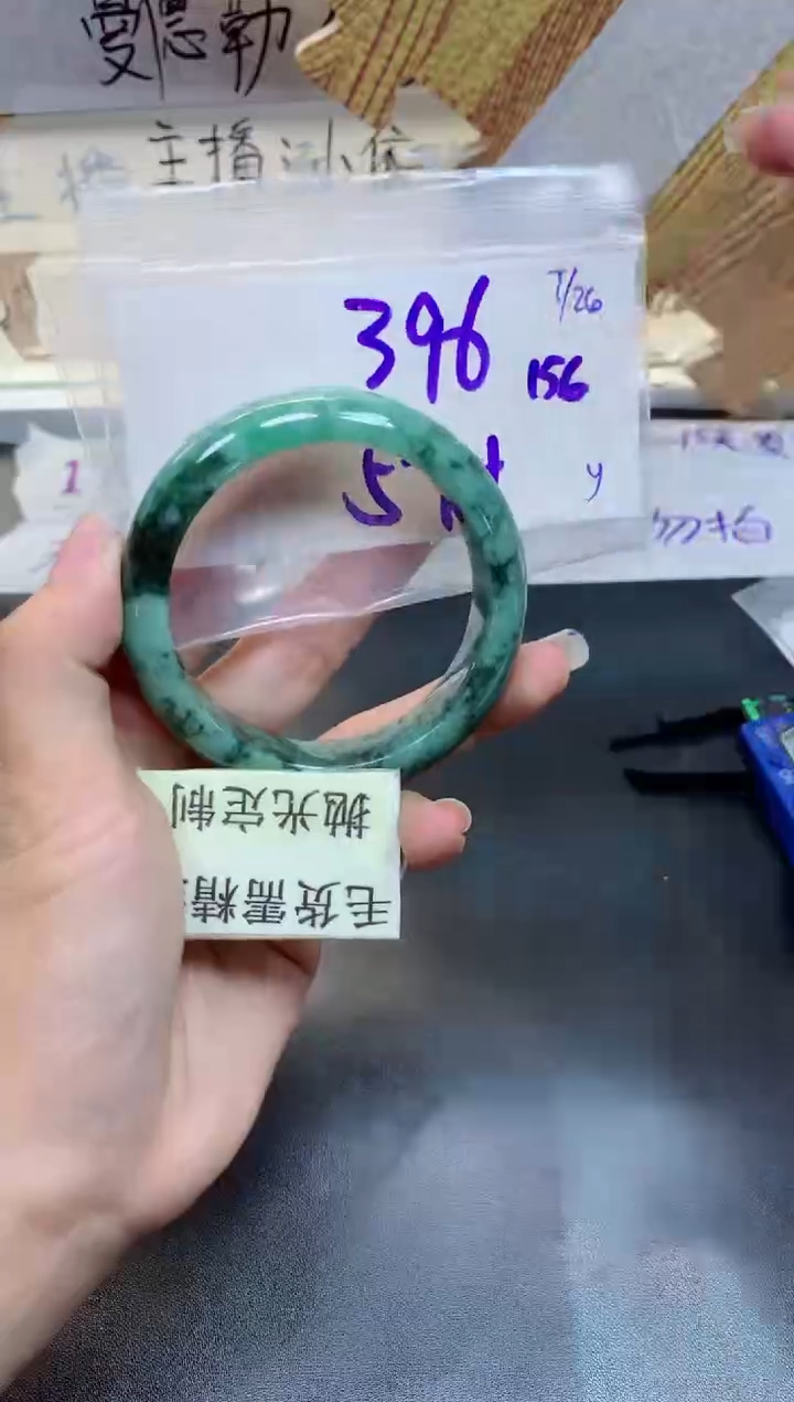 【闪购商品】定制翡翠未镶嵌毛货需精细抛光+多人+396元