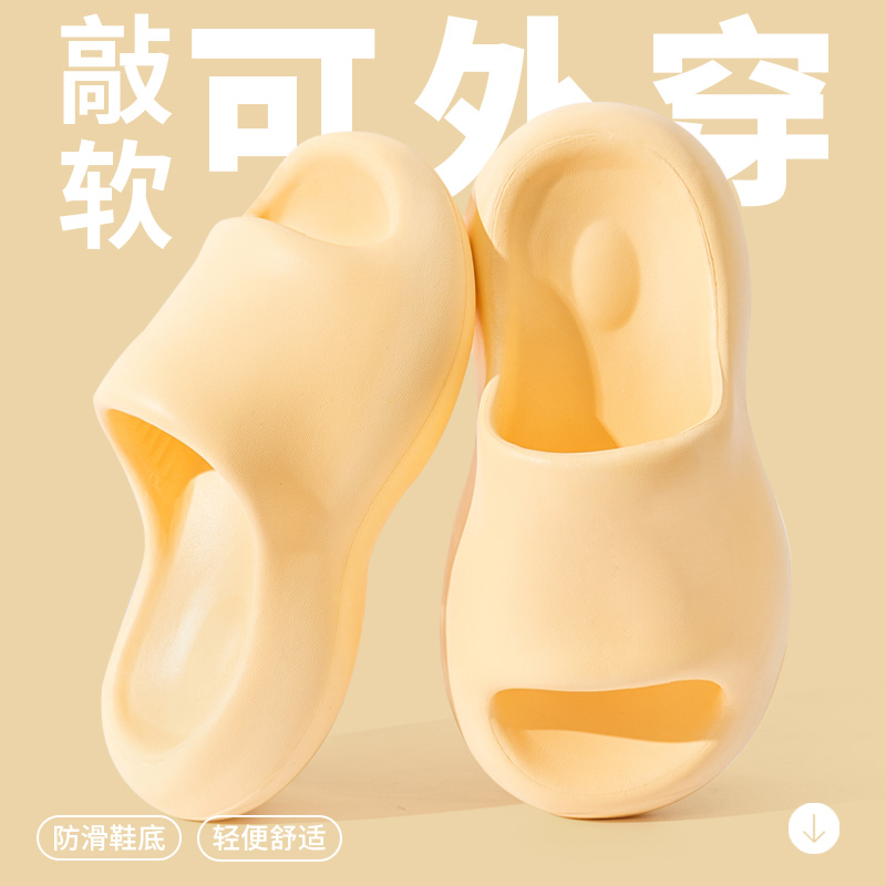 踩屎感拖鞋女士夏季2024新款室内家居防滑网红厚底增高洗澡凉拖鞋