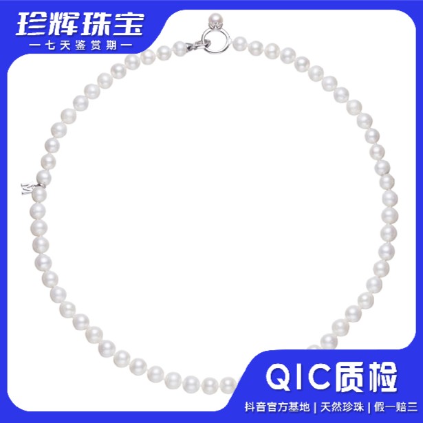 【珍辉珠宝】S925/淡水珍珠/铭记一生项链/5-7MM 无核 百搭时尚气质