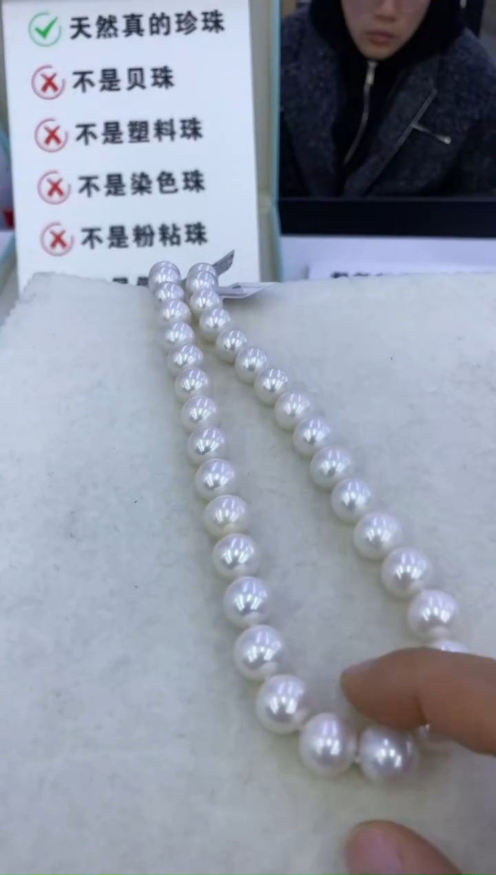 【闪购商品】淡水珍珠项链未镶嵌白珠项链  11-13mm