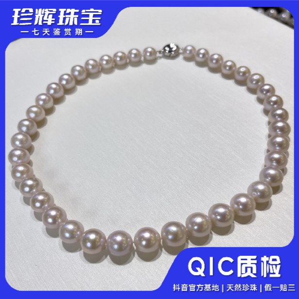 【珍辉珠宝】S925银/淡水珍珠/樱花紫全珠项链/9-11MM 百搭时尚经典