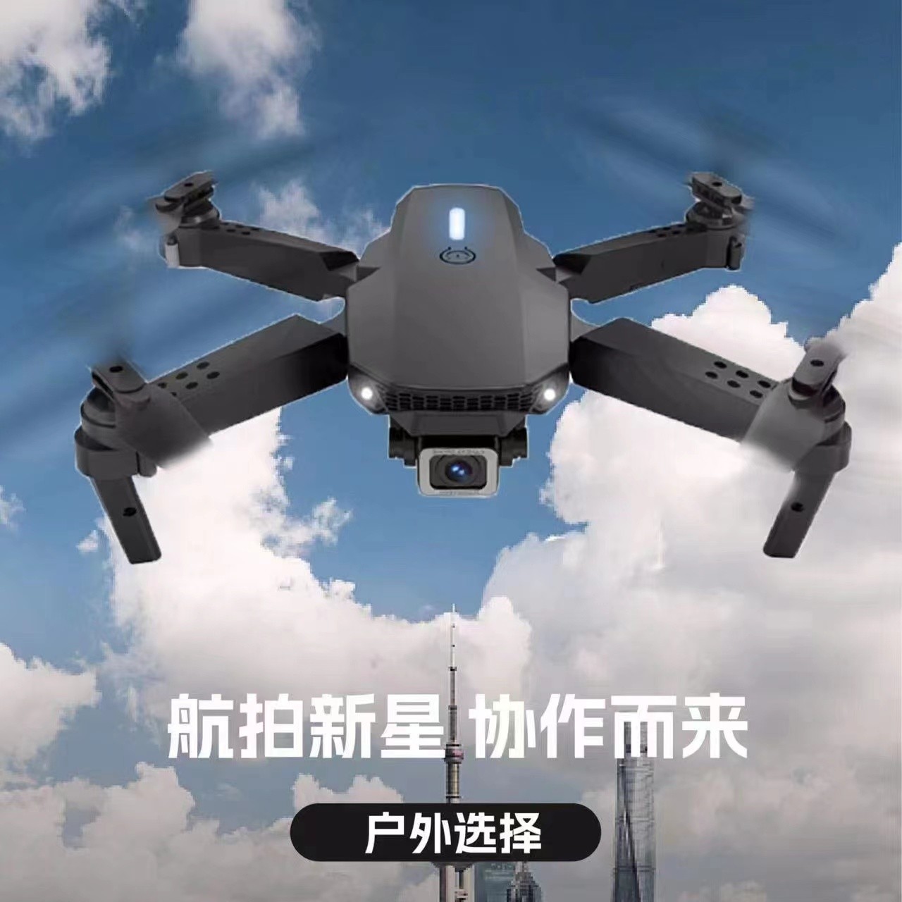 【不限单 旗舰店福利】无人机四轴飞行器+四面翻滚+摄像头(看详情）