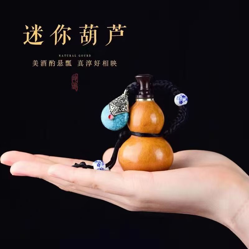 文玩小葫芦 开口酒葫芦 尺寸略有差异
