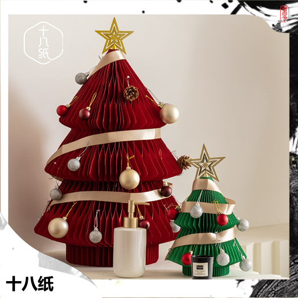 十八纸圣诞树家用迷你套餐小型摆件大中型商场橱窗装饰新年创意树